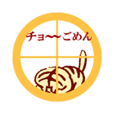 cat  sat down on a round window sticker sticker #2735177