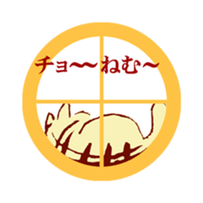 cat  sat down on a round window sticker sticker #2735180