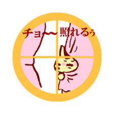 cat  sat down on a round window sticker sticker #2735181