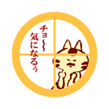 cat  sat down on a round window sticker sticker #2735182