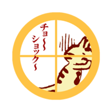 cat  sat down on a round window sticker sticker #2735183