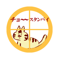 cat  sat down on a round window sticker sticker #2735184