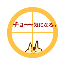 cat  sat down on a round window sticker sticker #2735185