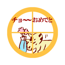 cat  sat down on a round window sticker sticker #2735189