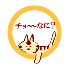 cat  sat down on a round window sticker sticker #2735190