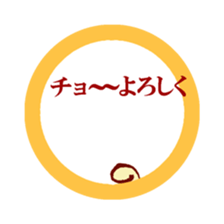 cat  sat down on a round window sticker sticker #2735191