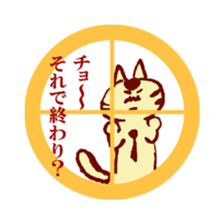 cat  sat down on a round window sticker sticker #2735192