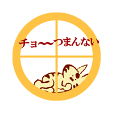 cat  sat down on a round window sticker sticker #2735194