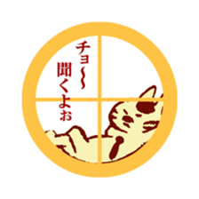 cat  sat down on a round window sticker sticker #2735197