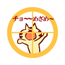 cat  sat down on a round window sticker sticker #2735203