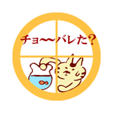 cat  sat down on a round window sticker sticker #2735205