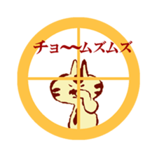 cat  sat down on a round window sticker sticker #2735207