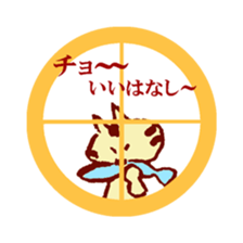 cat  sat down on a round window sticker sticker #2735210