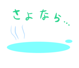 Mochi mochi gelatin sticker #2735582