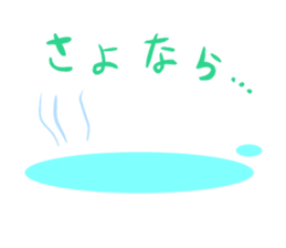 Mochi mochi gelatin sticker #2735582