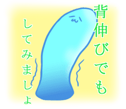 Mochi mochi gelatin sticker #2735587