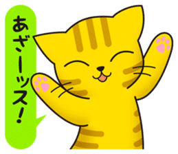 Cat to a friendly conversation sticker #2735651