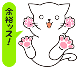 Cat to a friendly conversation sticker #2735652