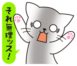 Cat to a friendly conversation sticker #2735653