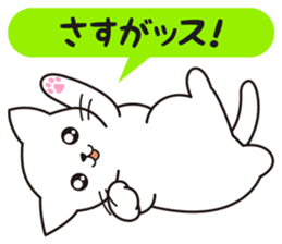Cat to a friendly conversation sticker #2735657