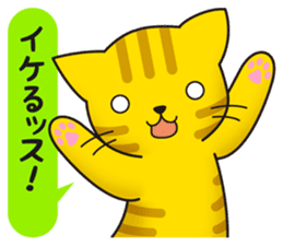 Cat to a friendly conversation sticker #2735663