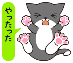Cat to a friendly conversation sticker #2735666