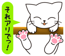 Cat to a friendly conversation sticker #2735667