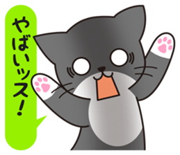 Cat to a friendly conversation sticker #2735668
