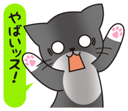 Cat to a friendly conversation sticker #2735668