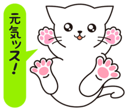 Cat to a friendly conversation sticker #2735669