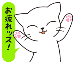 Cat to a friendly conversation sticker #2735679