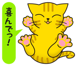 Cat to a friendly conversation sticker #2735683