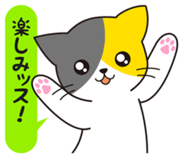 Cat to a friendly conversation sticker #2735685