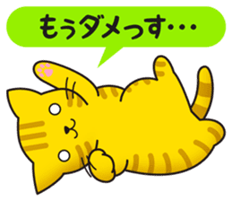 Cat to a friendly conversation sticker #2735686