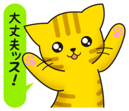 Cat to a friendly conversation sticker #2735687