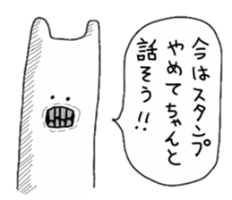 Shy rabbit!! sticker #2735991