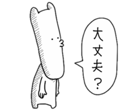 Shy rabbit!! sticker #2736005