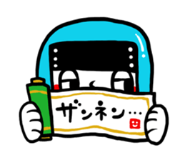 nininja sticker #2736149