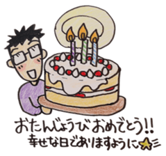 glasses men of the day sticker #2736300