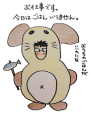 glasses men of the day sticker #2736308