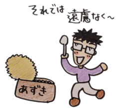 glasses men of the day sticker #2736313