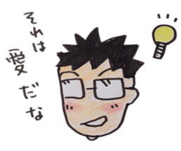 glasses men of the day sticker #2736314