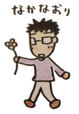 glasses men of the day sticker #2736320