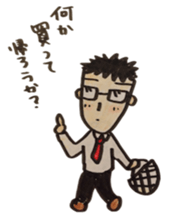 glasses men of the day sticker #2736321