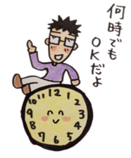 glasses men of the day sticker #2736322