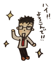 glasses men of the day sticker #2736323