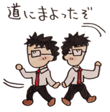 glasses men of the day sticker #2736327