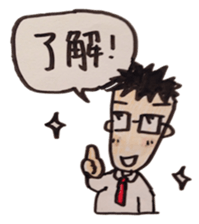 glasses men of the day sticker #2736330