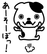 Doggy and Pleasant friends2 sticker #2736531