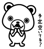 Doggy and Pleasant friends2 sticker #2736532